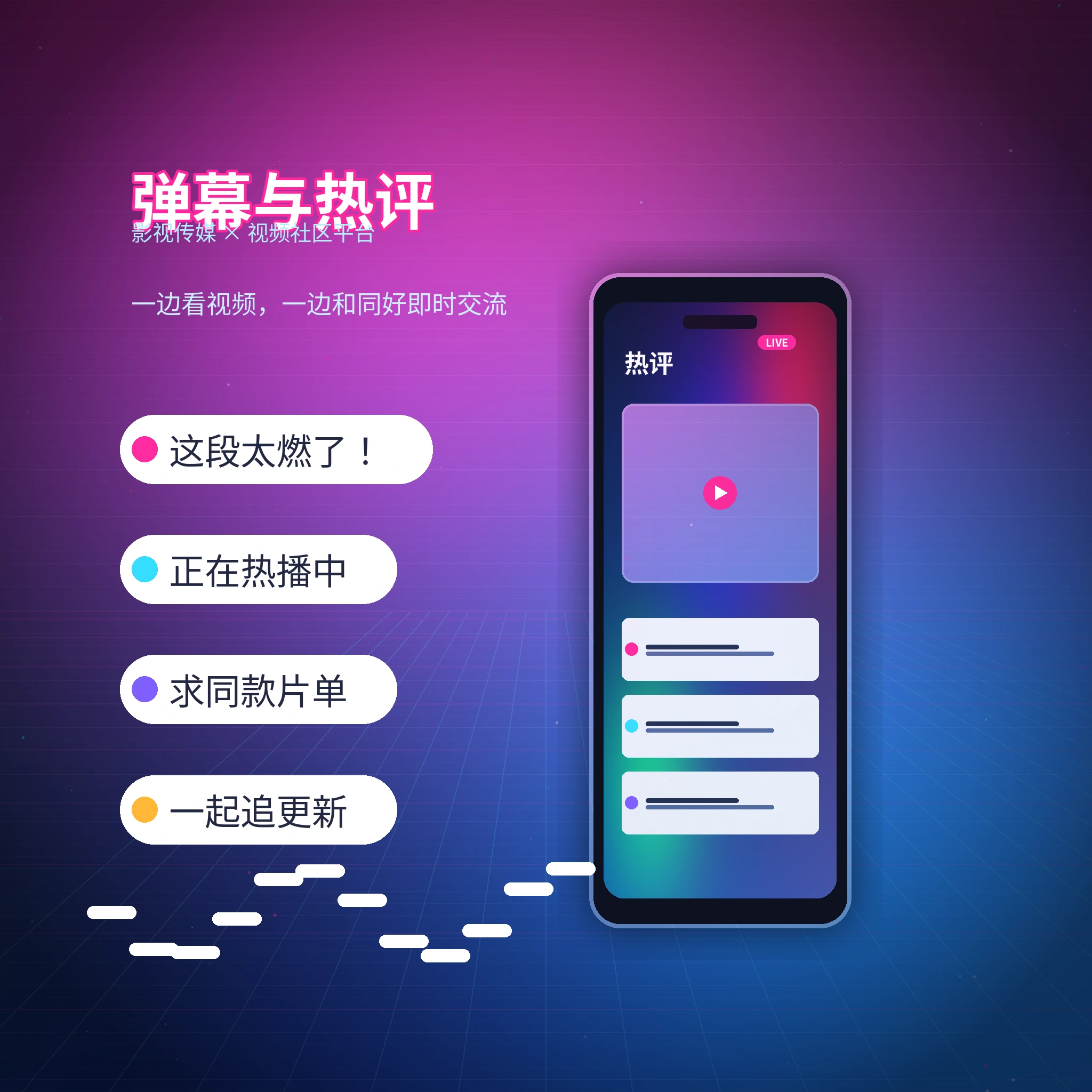 每日大赛私信聊天与消息安全